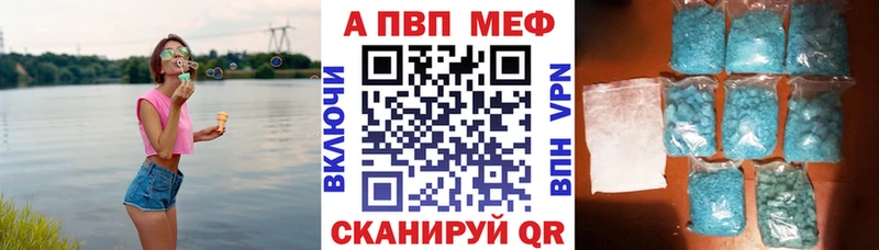 Alpha-PVP кристаллы Новосокольники