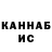 Alpha PVP кристаллы Penf1g