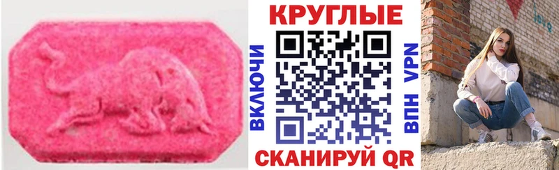 ЭКСТАЗИ louis Vuitton  купить  цена  Новосокольники 