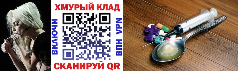 ГЕРОИН гречка  дарнет шоп  Новосокольники 