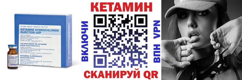маркетплейс как зайти  Новосокольники  КЕТАМИН ketamine 