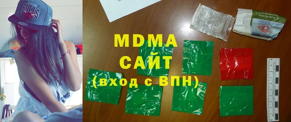тгк Бородино