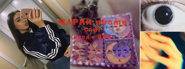 2c-b Бронницы