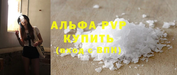 гашиш Верея