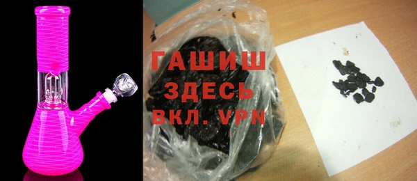 гашиш Верея