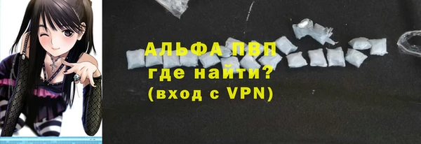 прущая мука Тавда