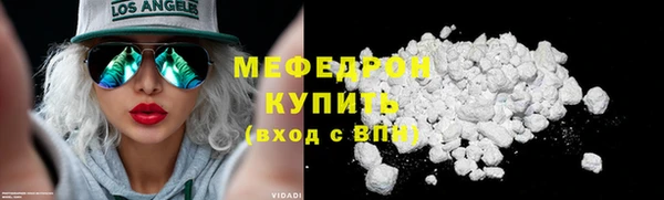 дживик Верхнеуральск