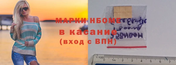 дживик Верхнеуральск