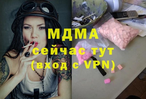гашиш Верея
