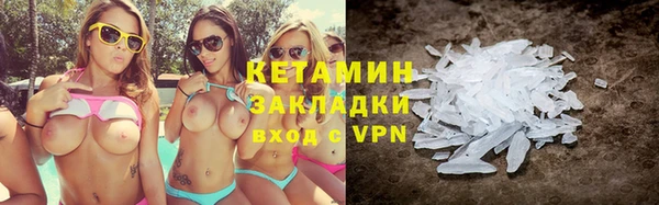 2c-b Бронницы