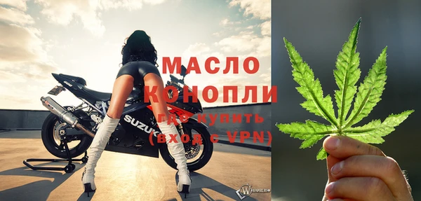 бошки Бугульма