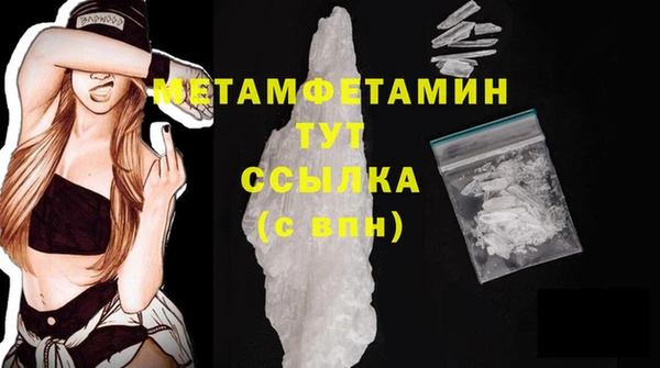 бошки Бугульма