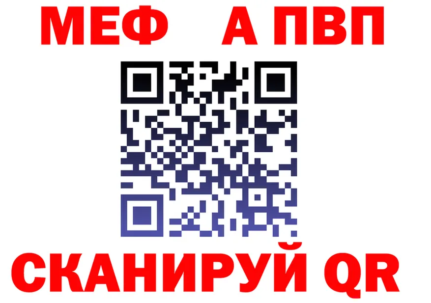 Альфа ПВП СК как зайти это blacksprut Новосокольники