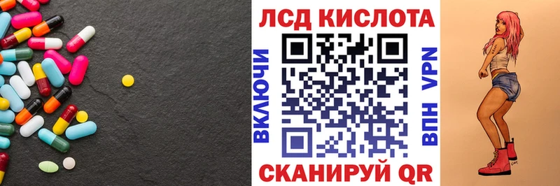 как найти закладки  кракен ссылки  Лсд 25 экстази кислота  Новосокольники 