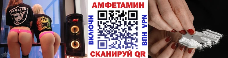 ОМГ ОМГ зеркало  наркотики  Новосокольники  Метамфетамин Декстрометамфетамин 99.9% 