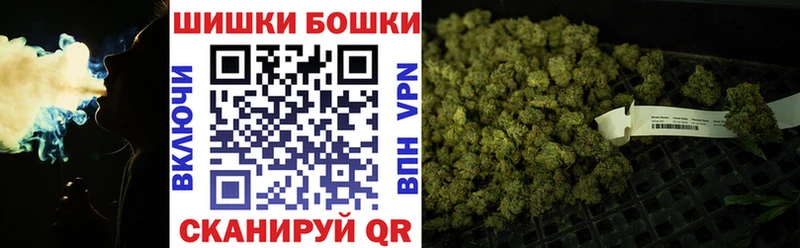 Шишки марихуана индика  Новосокольники 